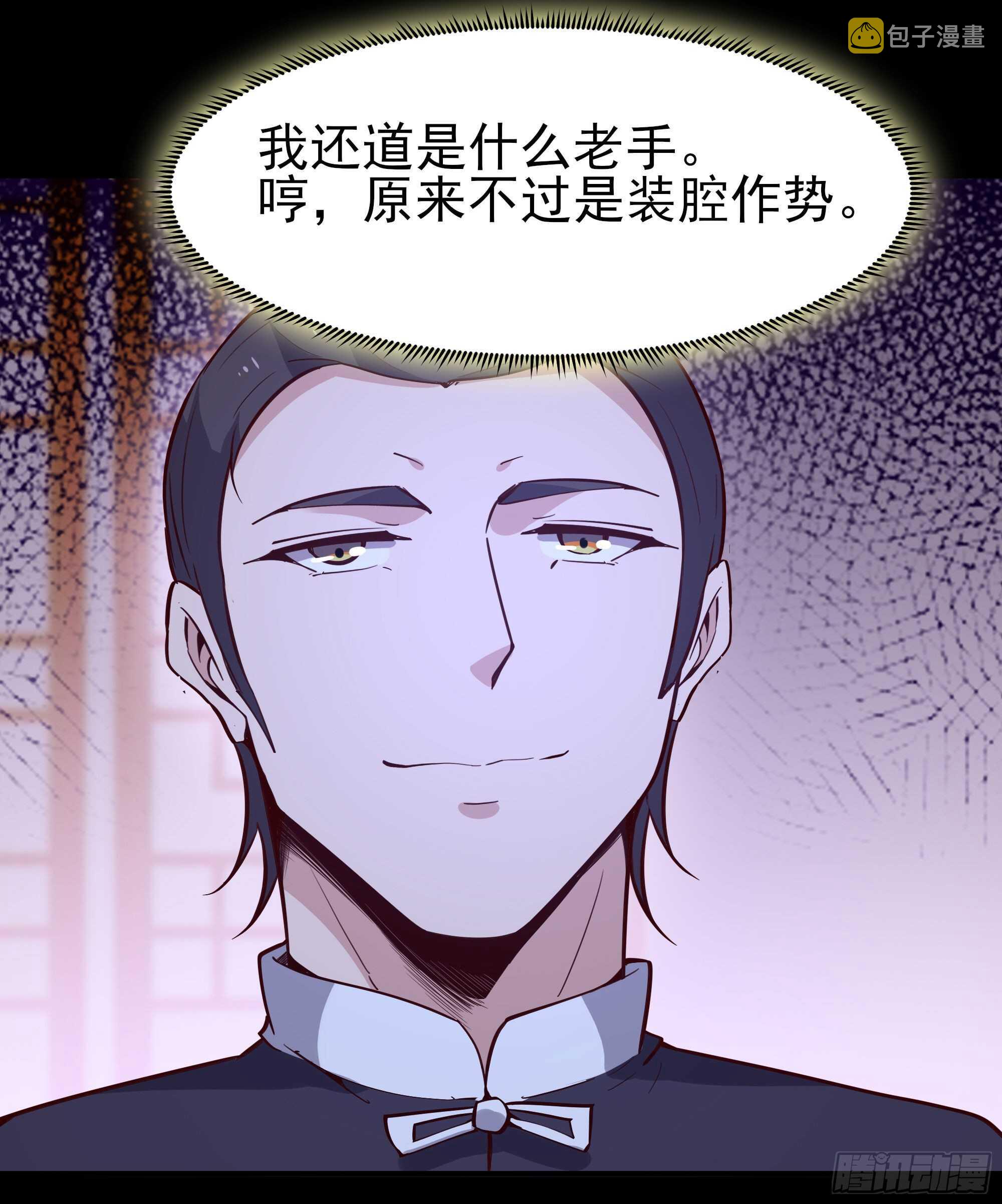 第157话 赌一千倍24