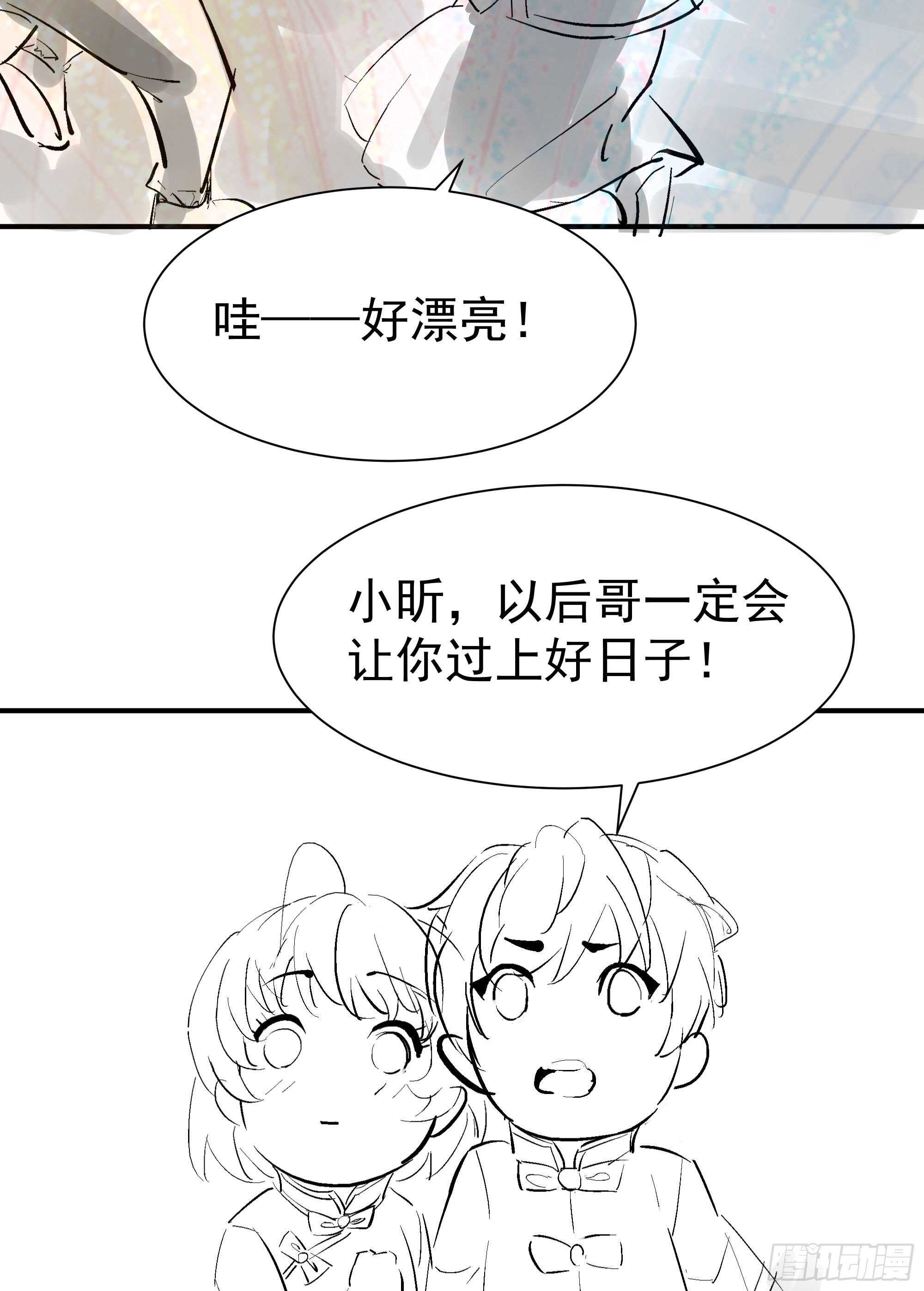 第186话 瞩目之战48