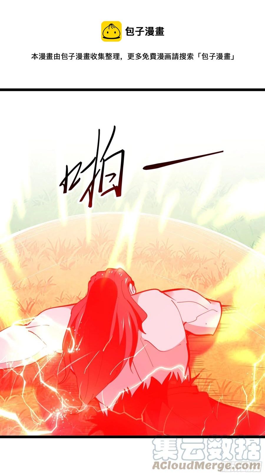 第247话 今日屠魔36