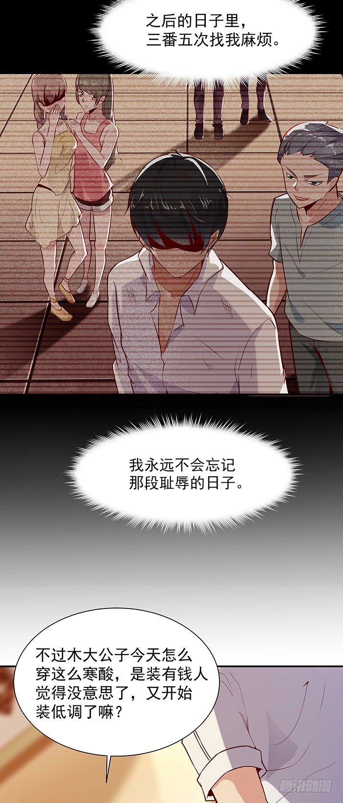 第16话 盛装赴宴15