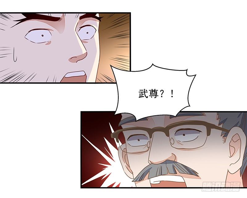 第5话 苏家娇女20