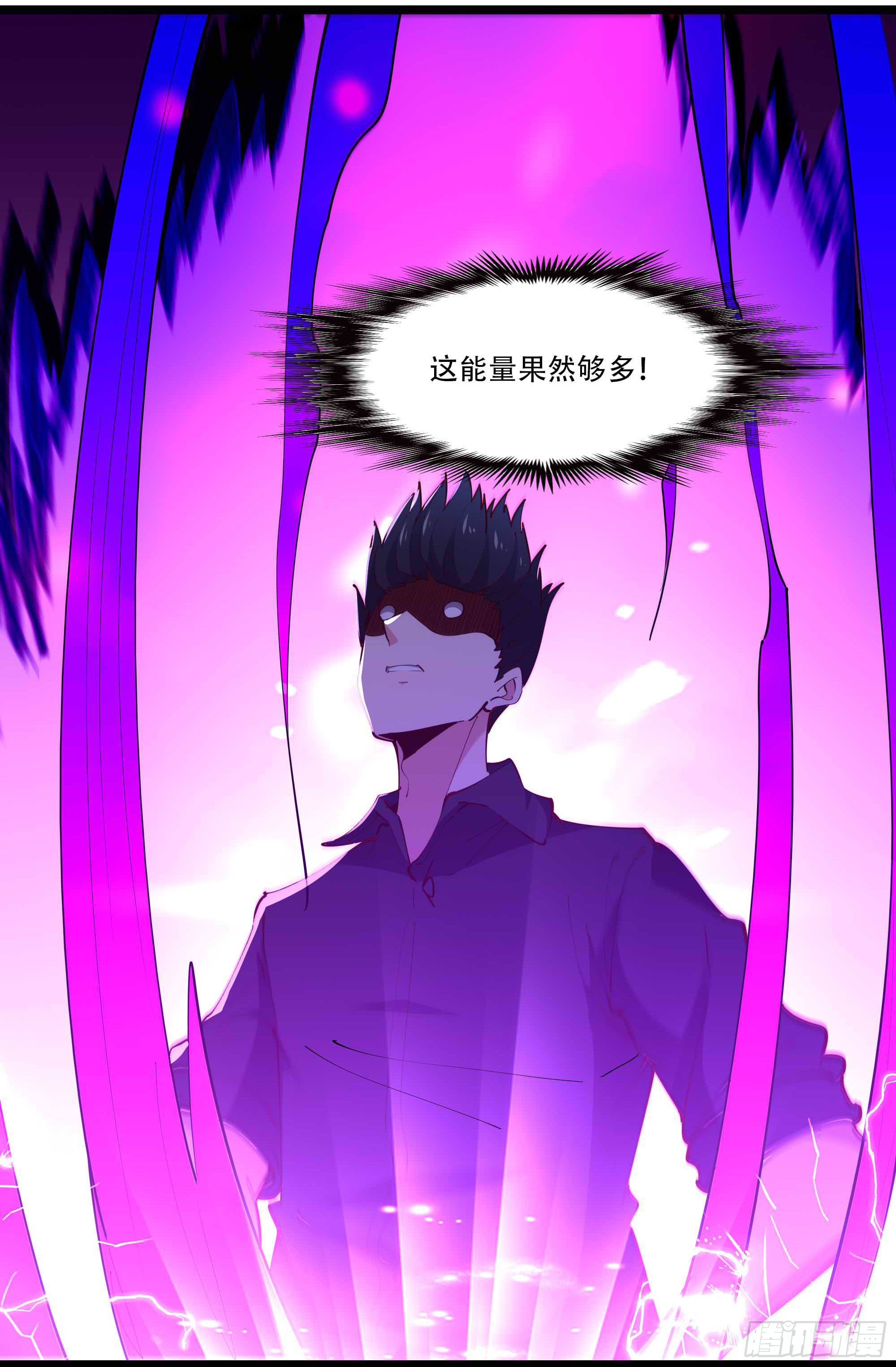 第293话 炼狱之门33