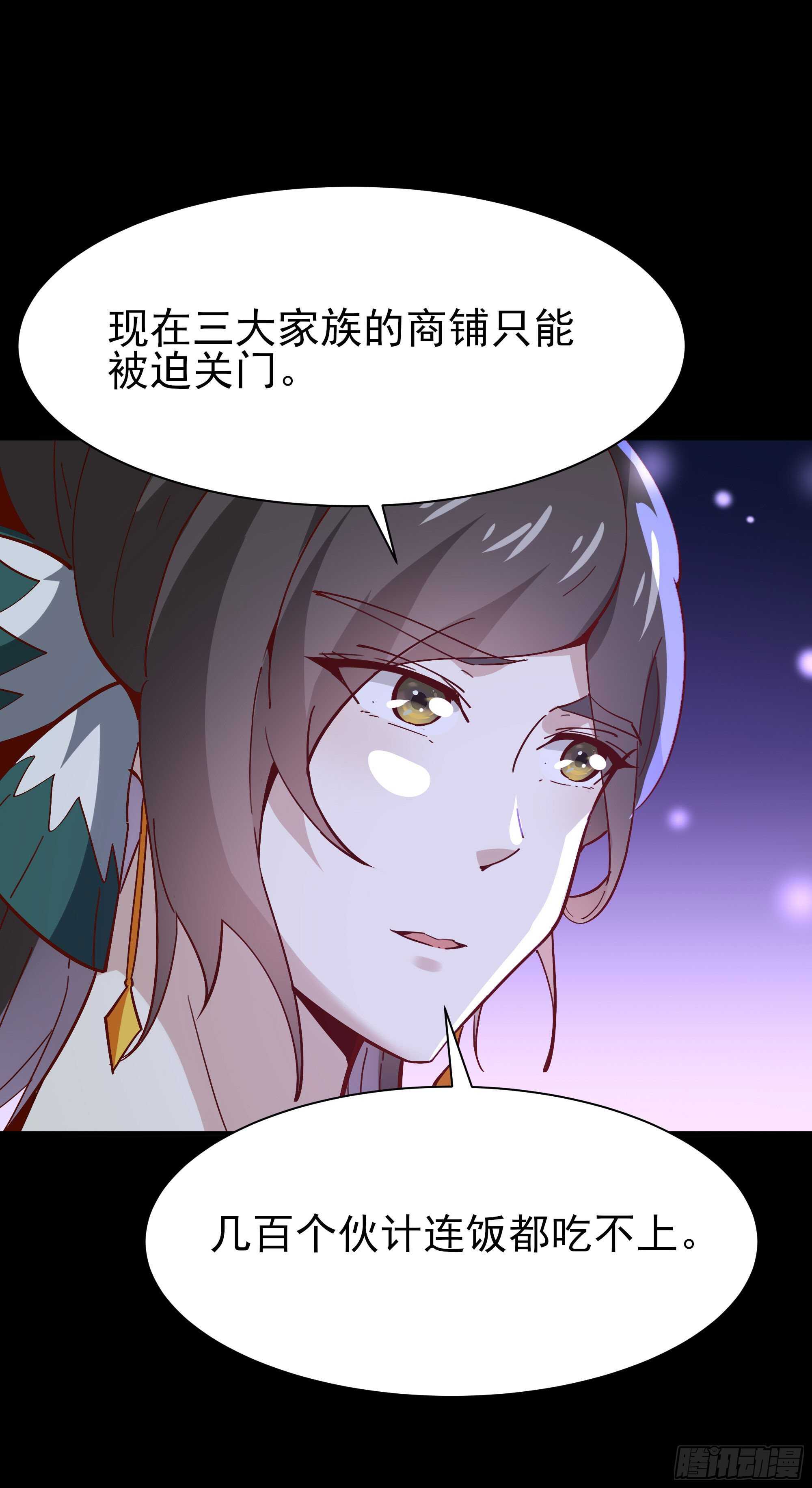 第161话 只手遮天18