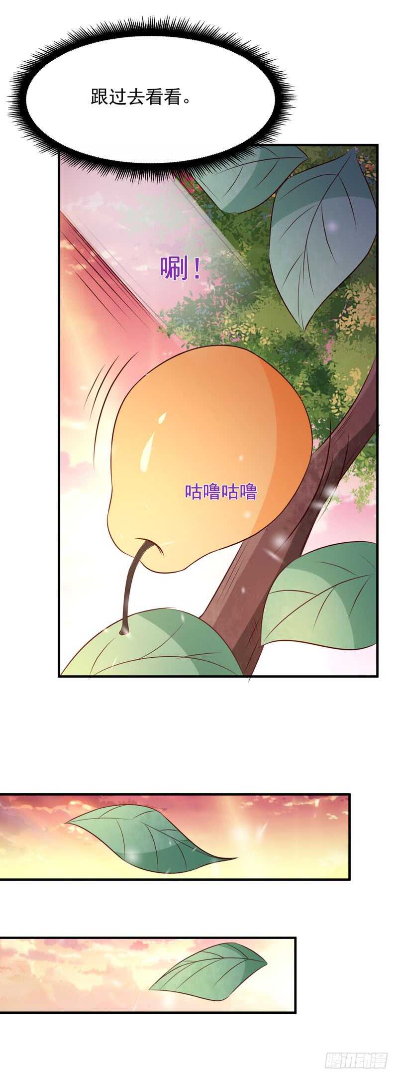 第81话 屍鬼宗11