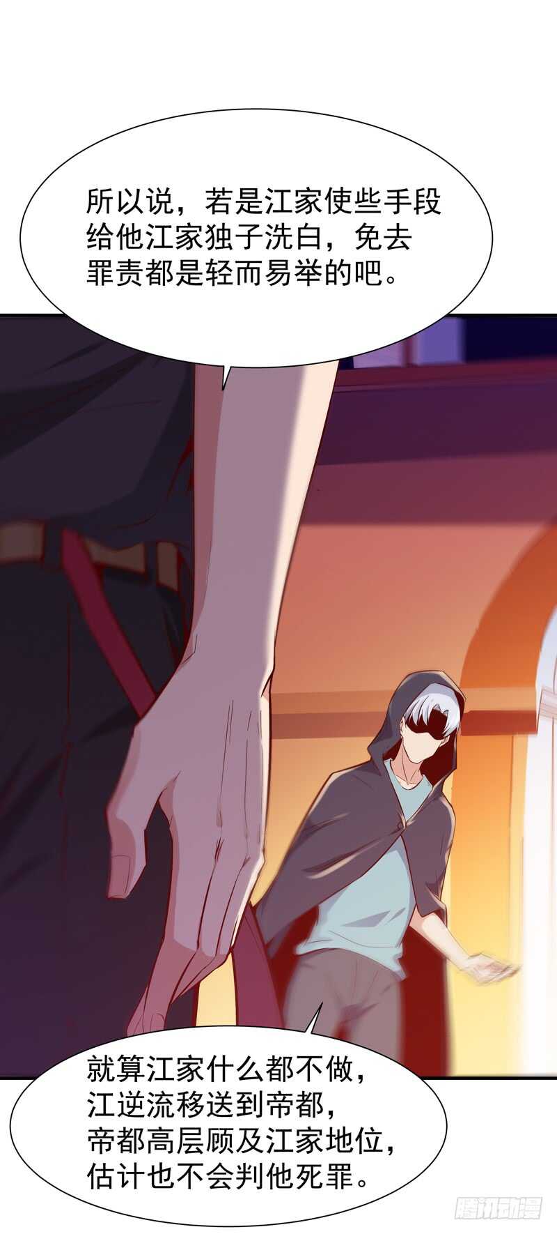 第75话 恐怖如斯4