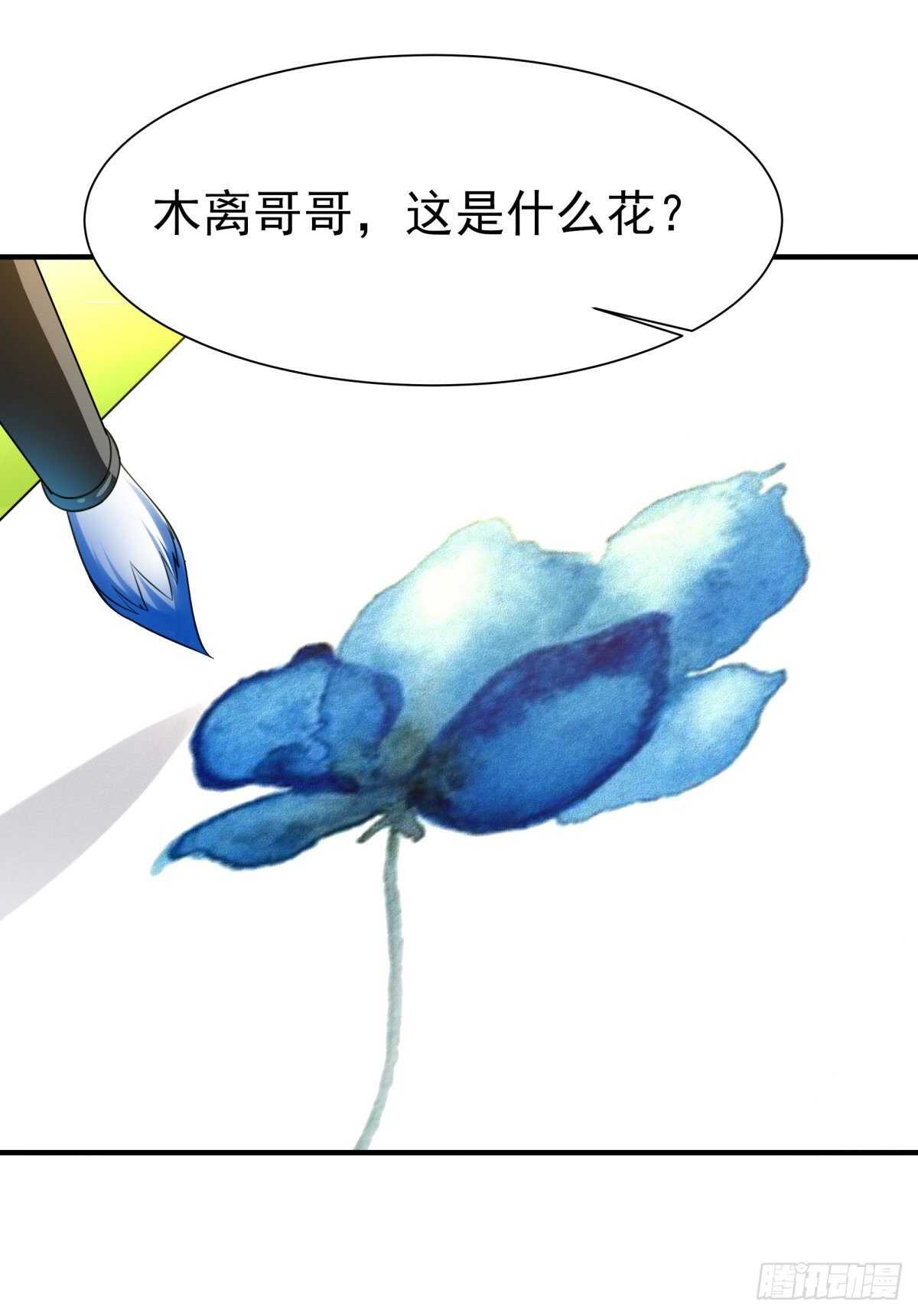 第135话 海下绝域22