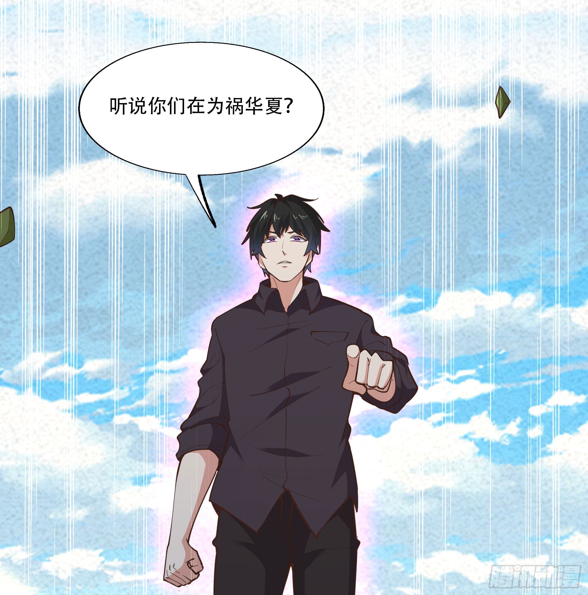 第291话 狗上天了34