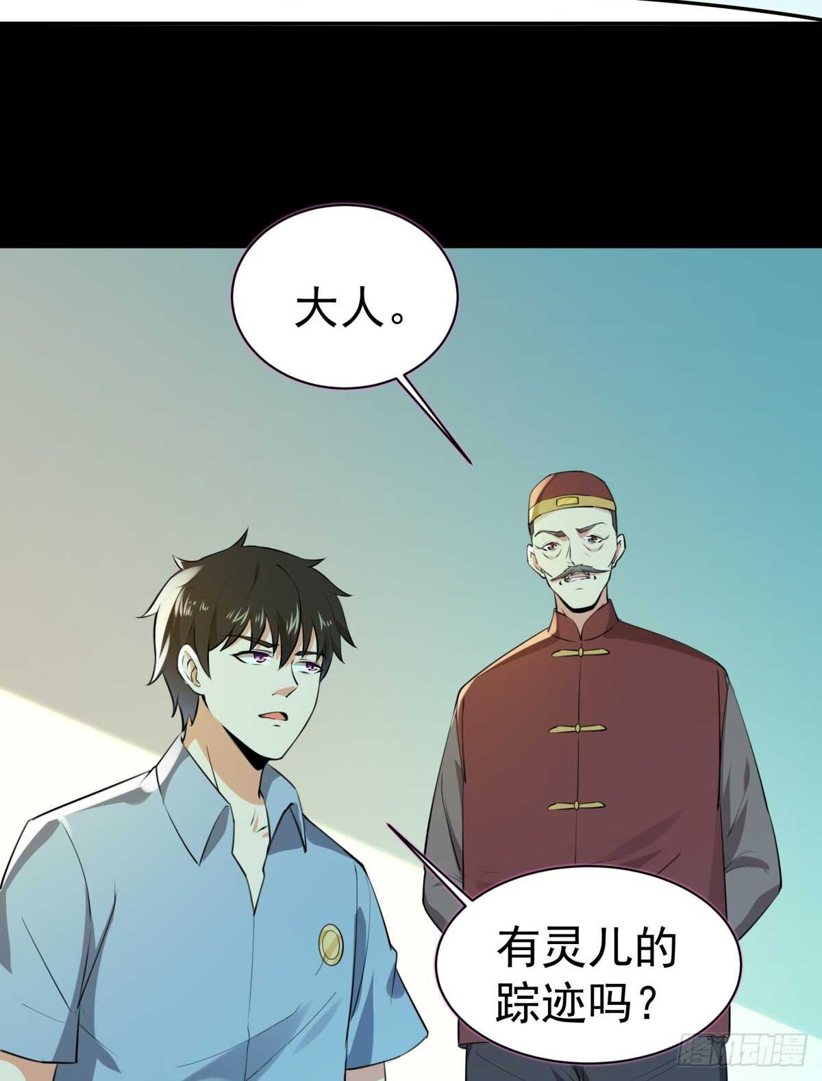第121话 欲仙蛊毒12