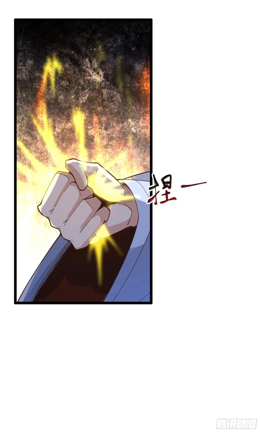 第242话 看不上眼19