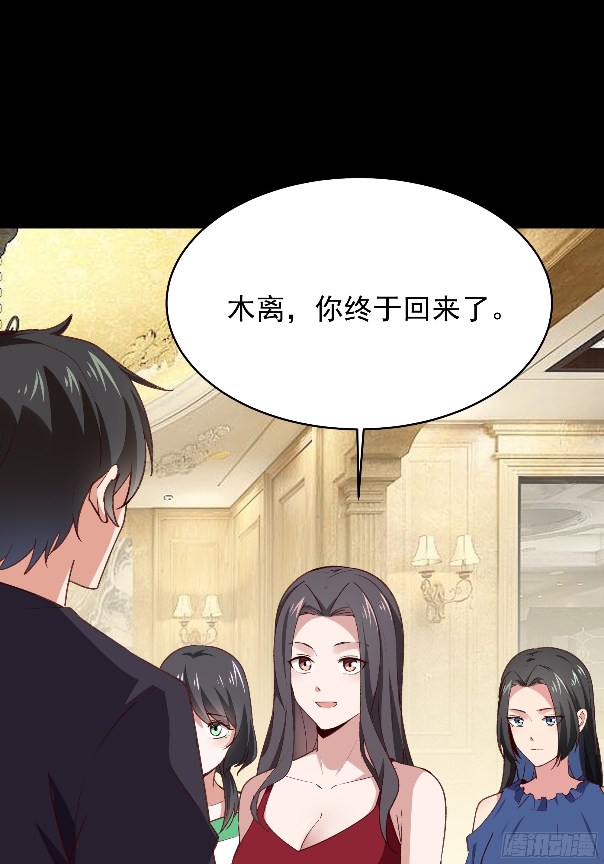 第343话 平息动乱29