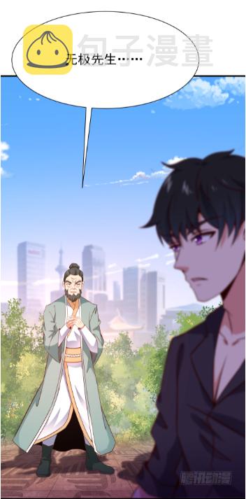第77话 取你狗命33