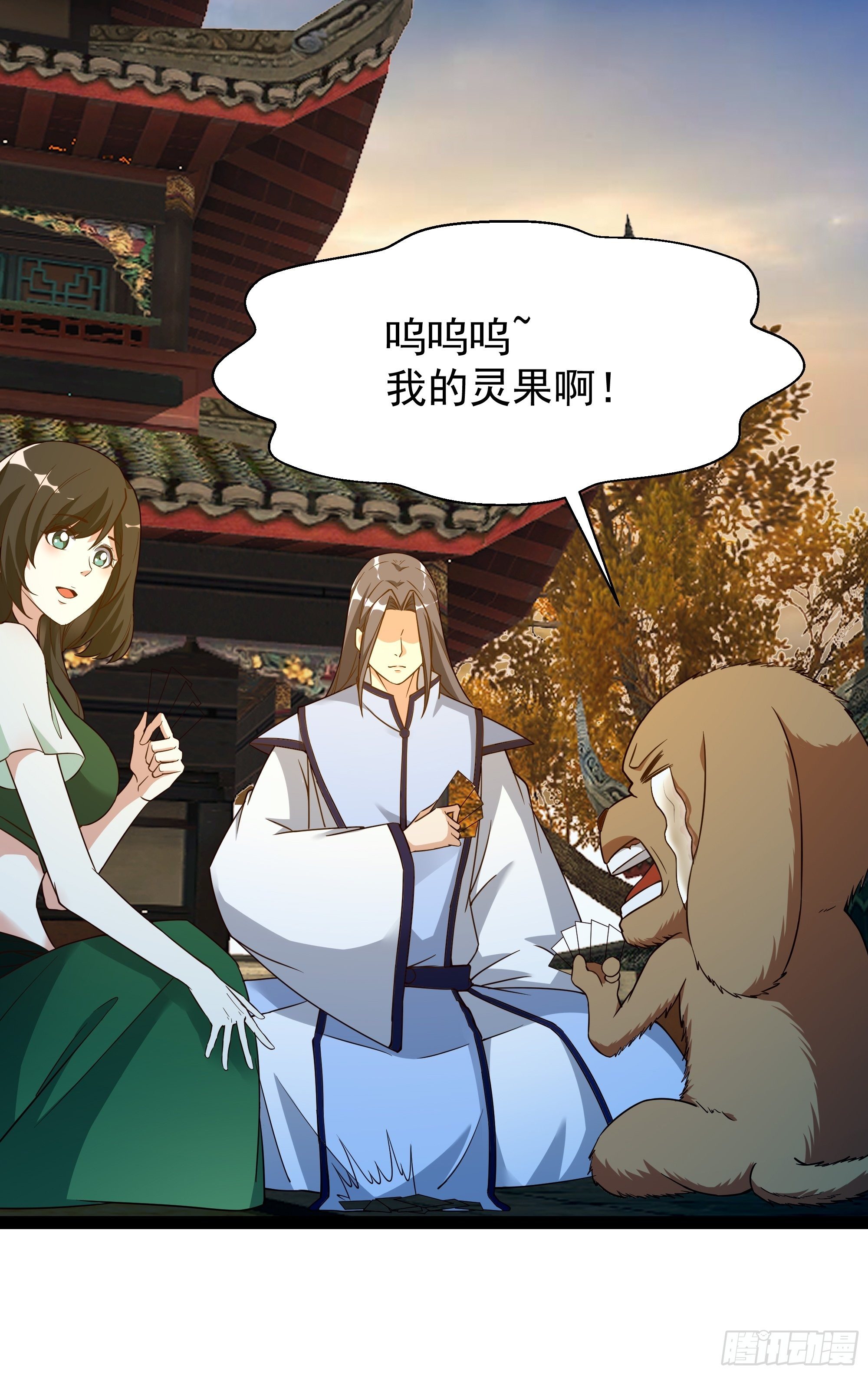第310话 吓死爹了25