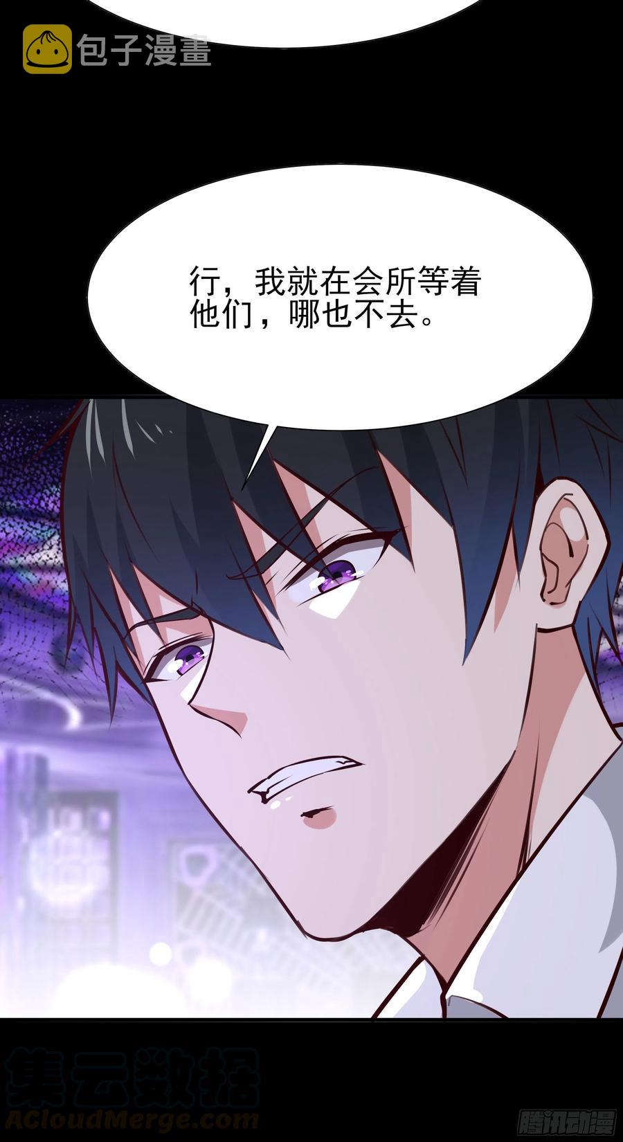 第179话 世恒废了12
