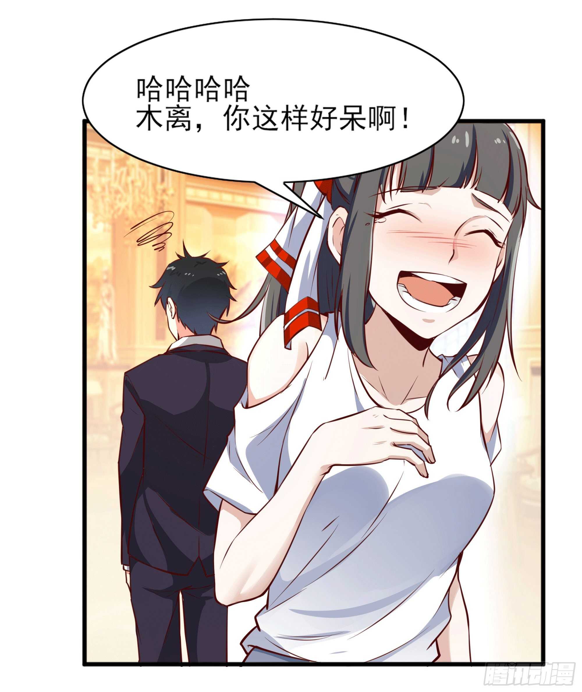 第172话 爲老不尊——福利21