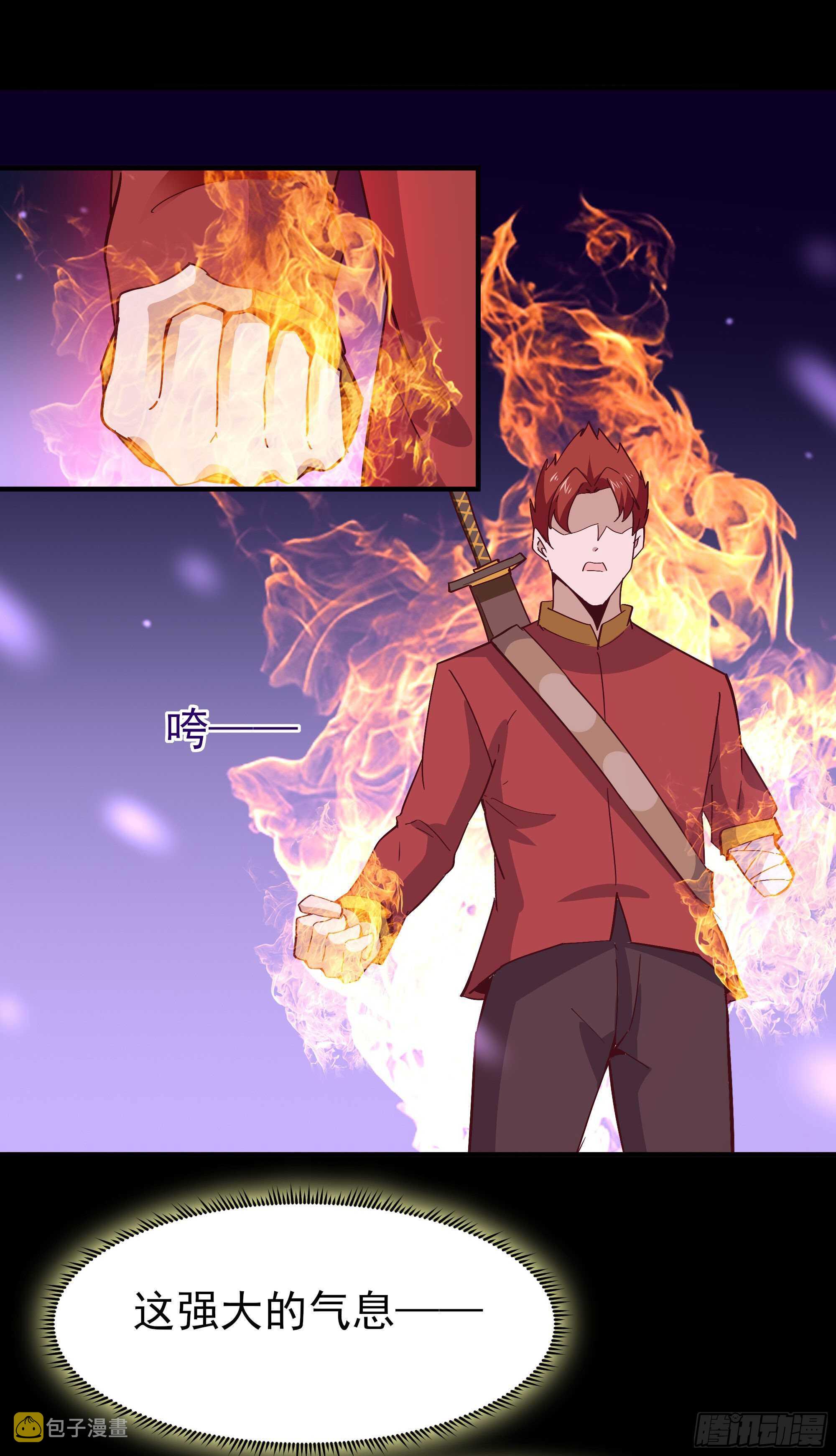 第163话 重宝暖场8