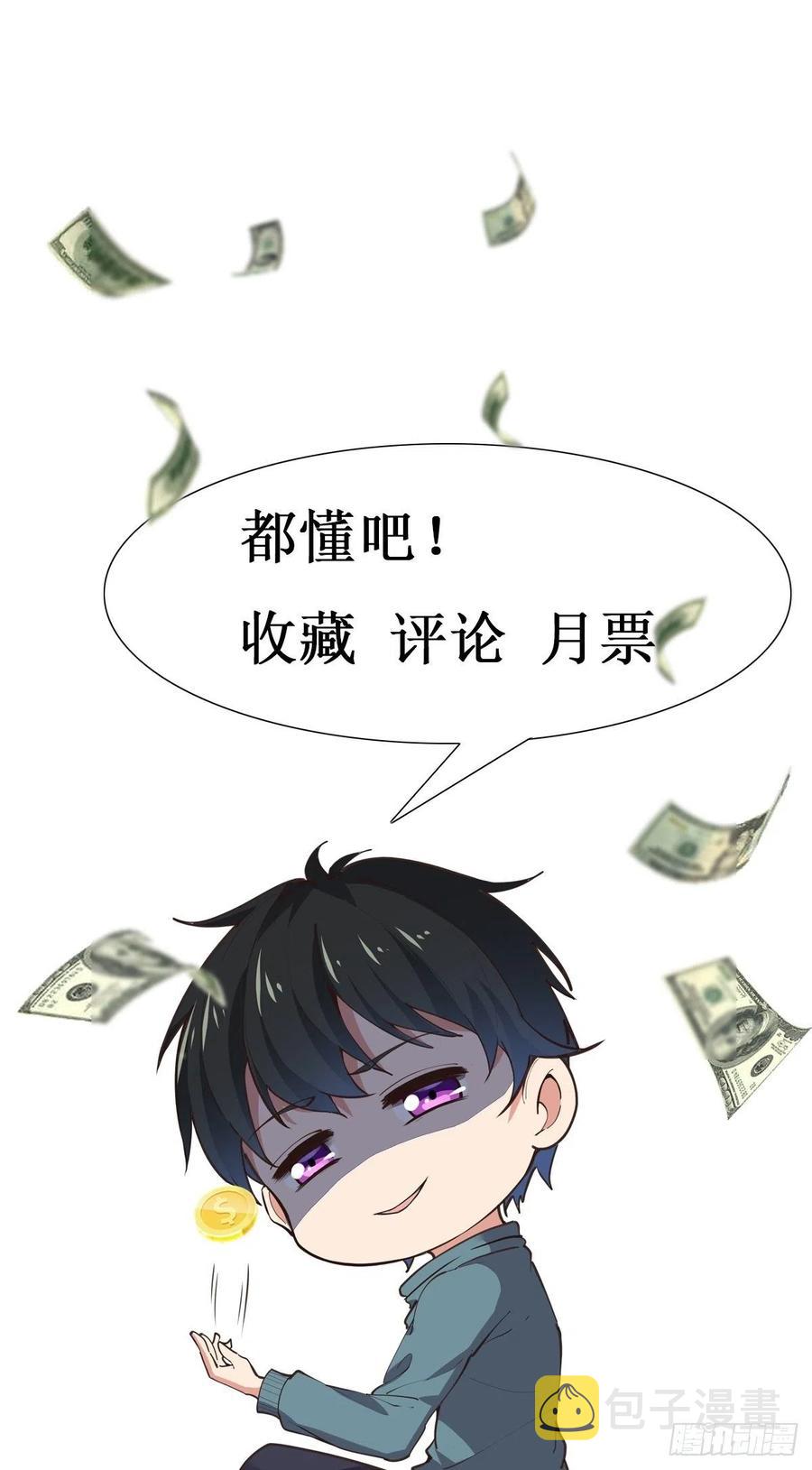 第228话 冥顽不灵39
