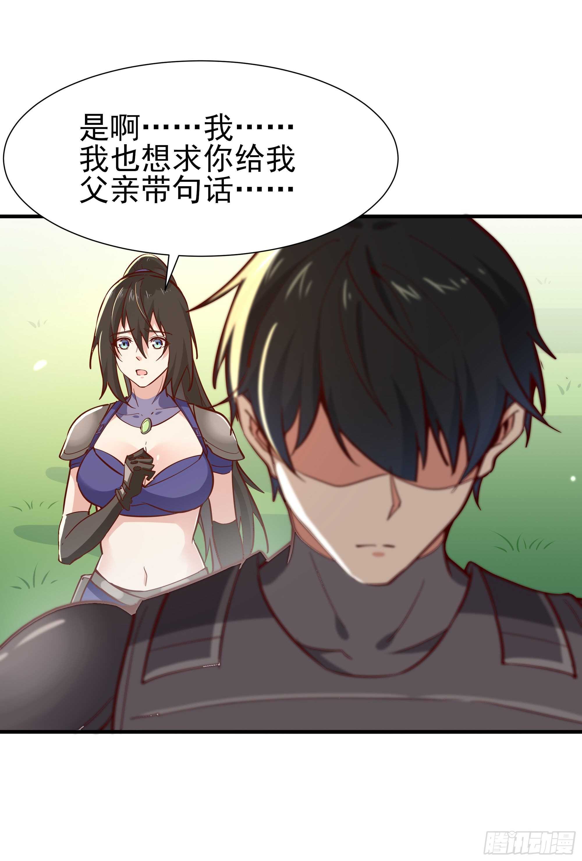 第155话 秘境妖狼7
