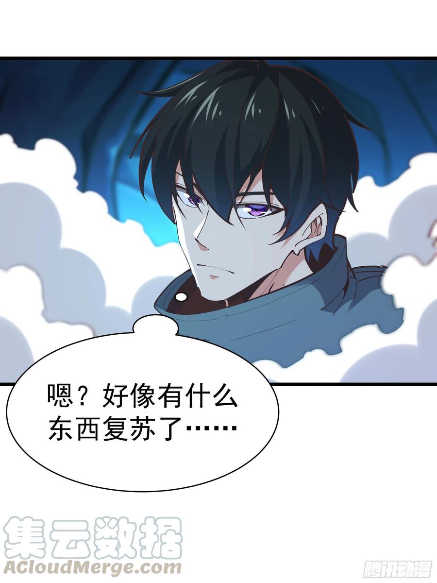 第224话 玄宫出世21