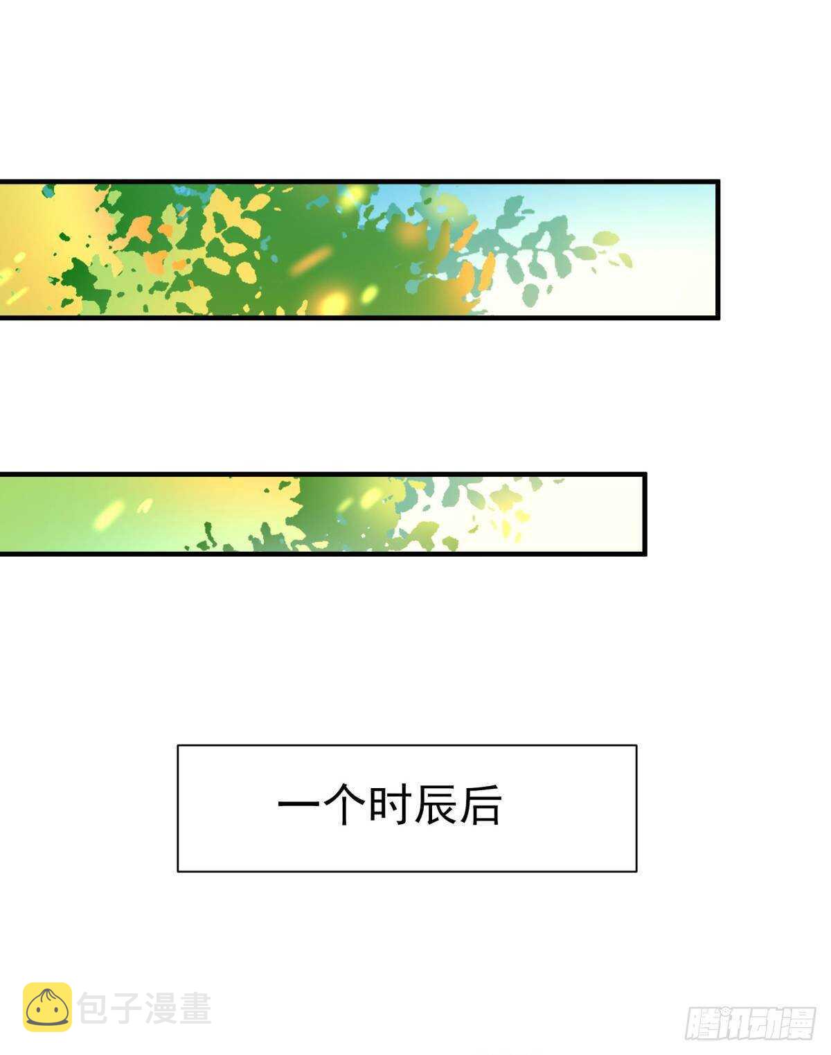 第135话 海下绝域7