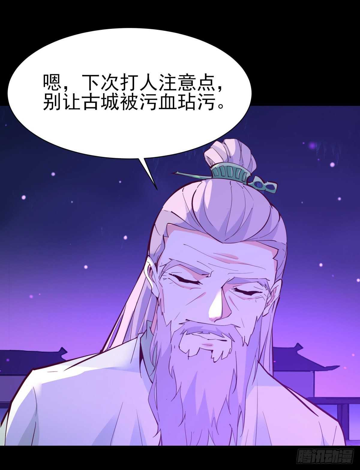 第144话 污血玷污31