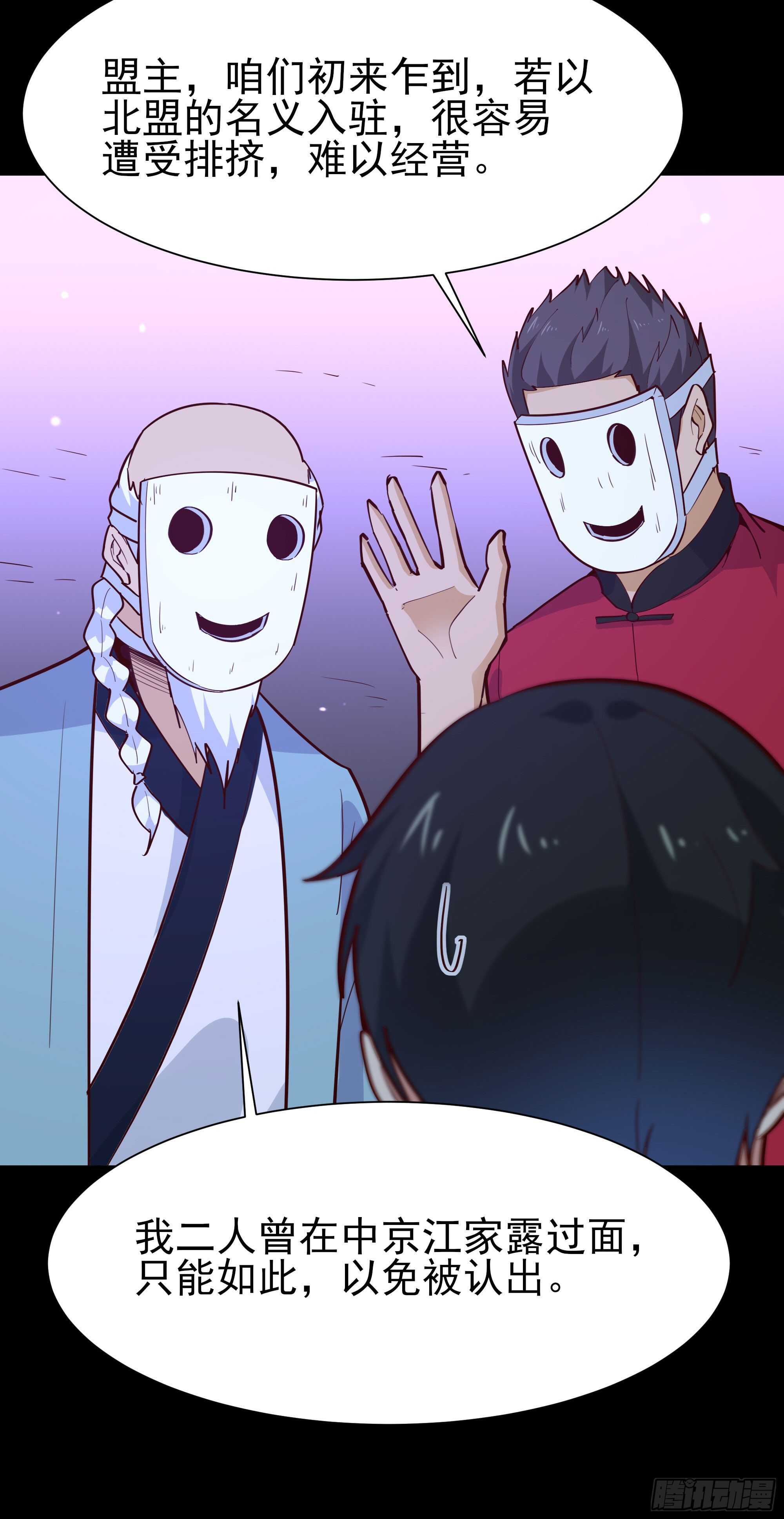 第157话 赌一千倍8