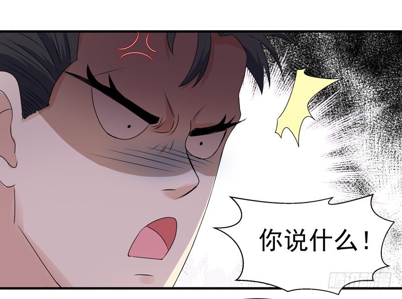 第4话 苏家大宅24