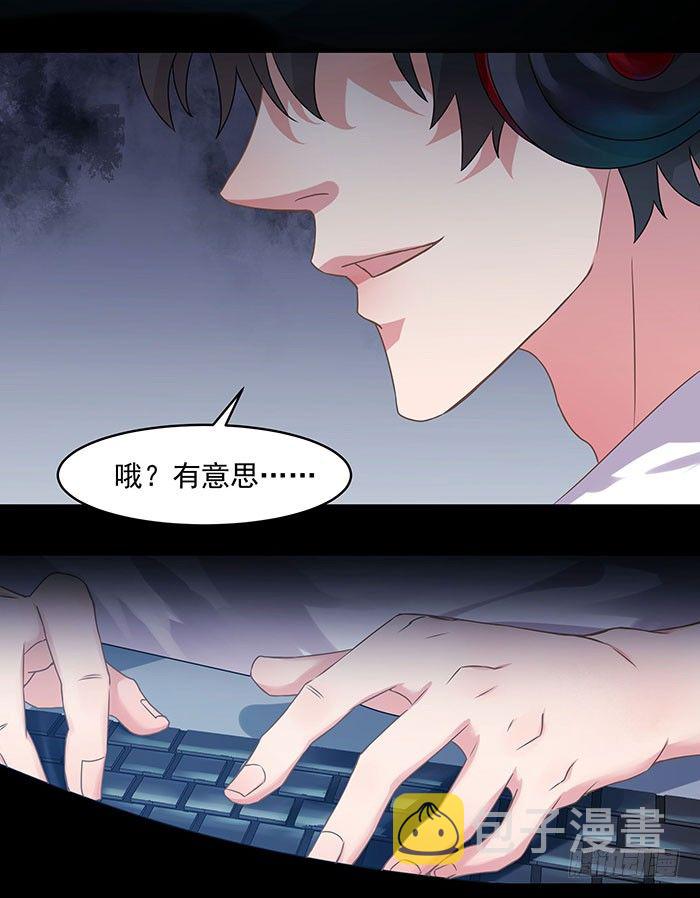 第3话 接受任务8