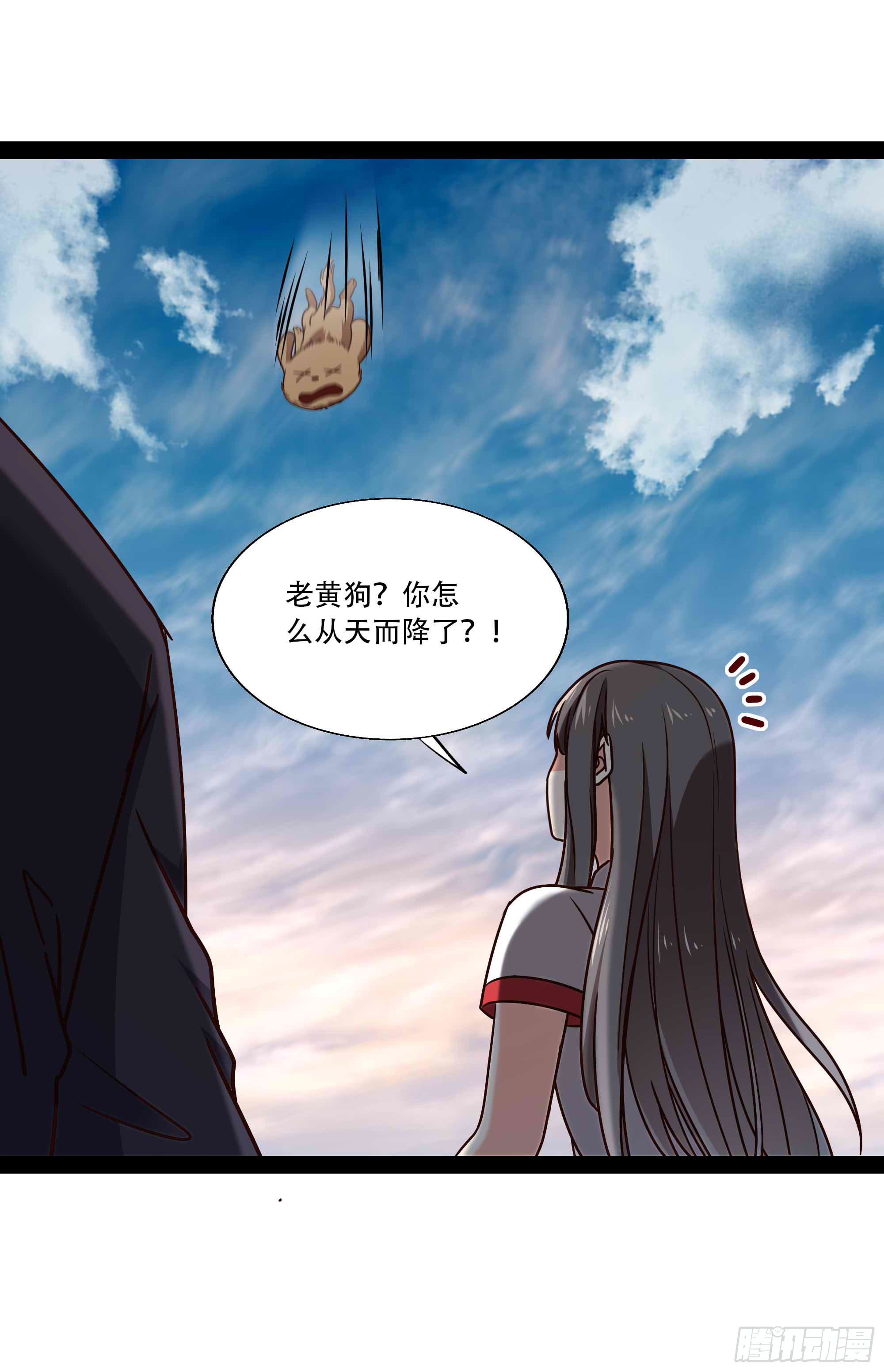 第296话 神女瑶姬9