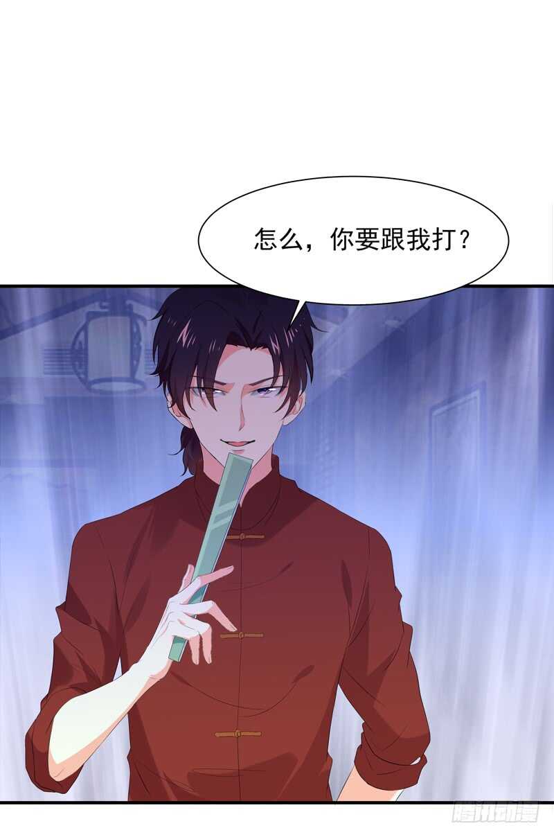 第42话 北州天才28