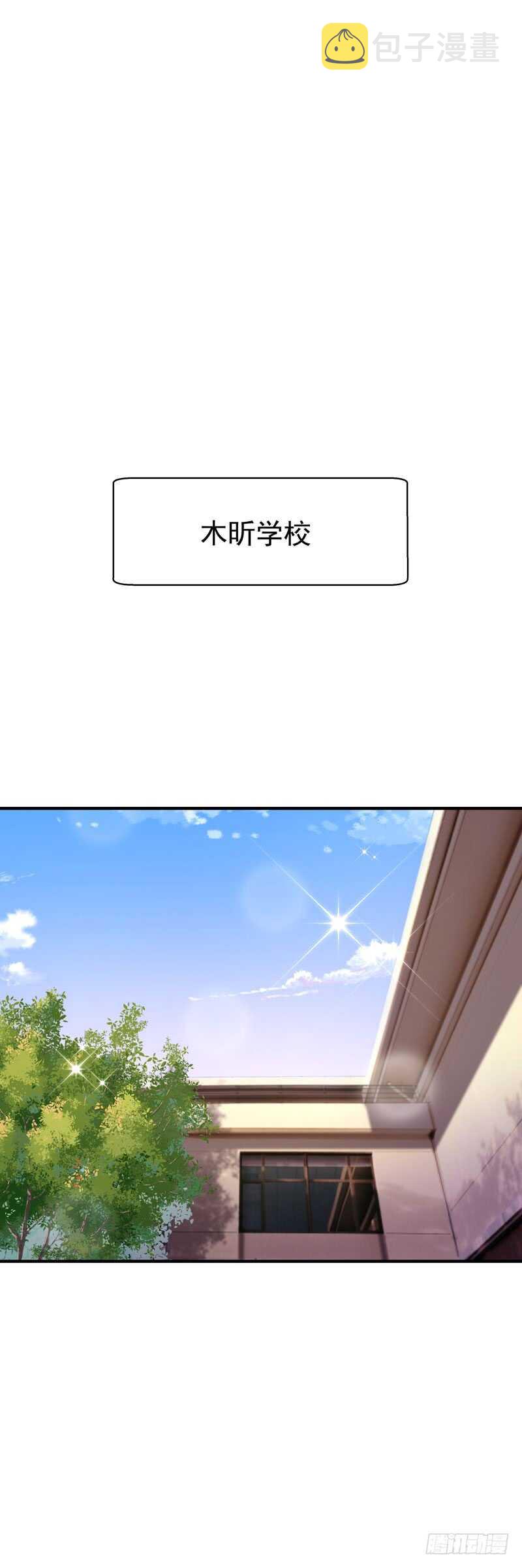 第77话 取你狗命39