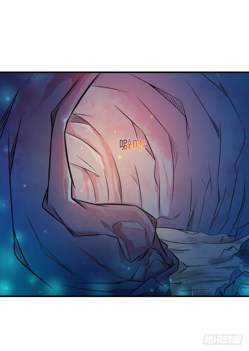 第80话 无垢圣人体6