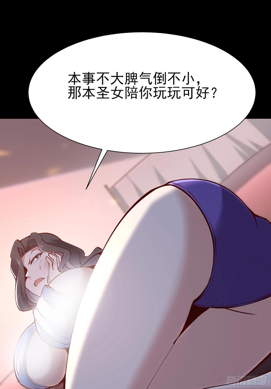 第218话 须除掉她25