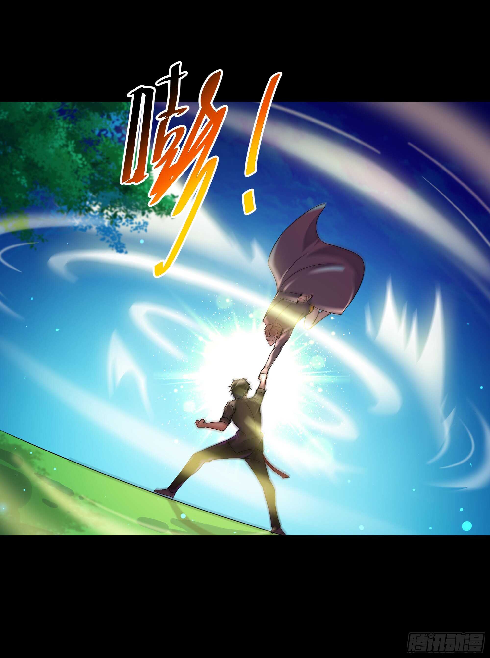 第94话  不敌圣子15