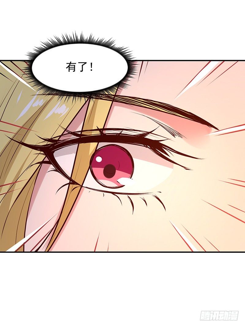第14话 魔女出逃30