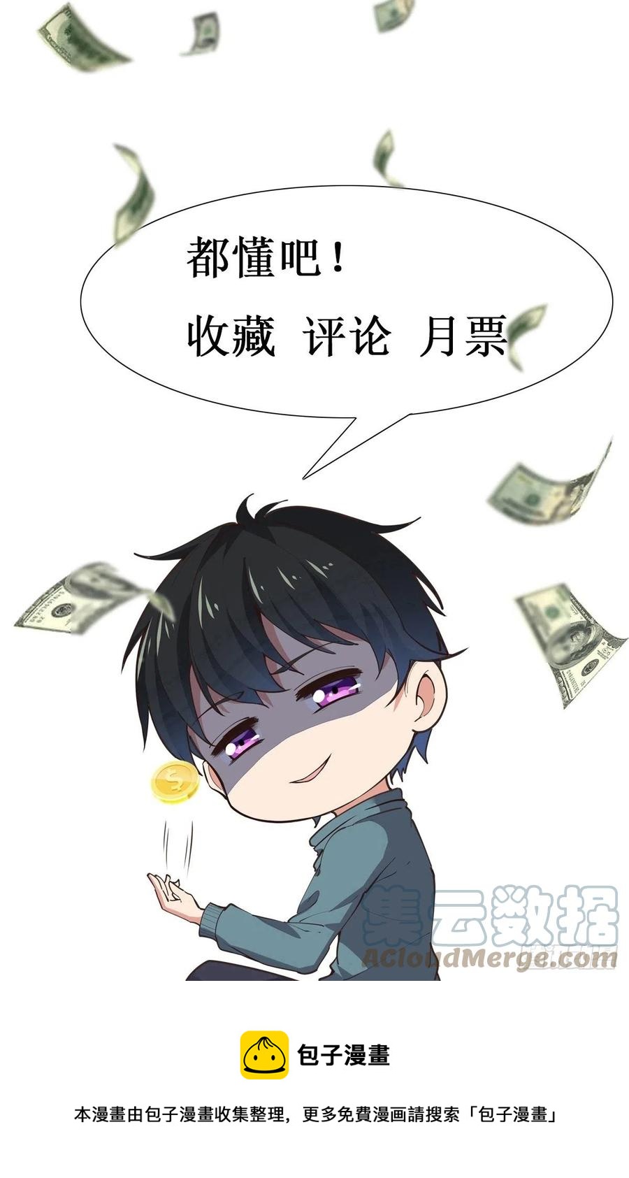 第276话 永不退缩45
