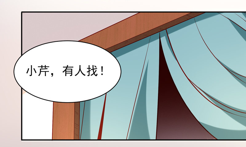 第33话 舌战仙茗8