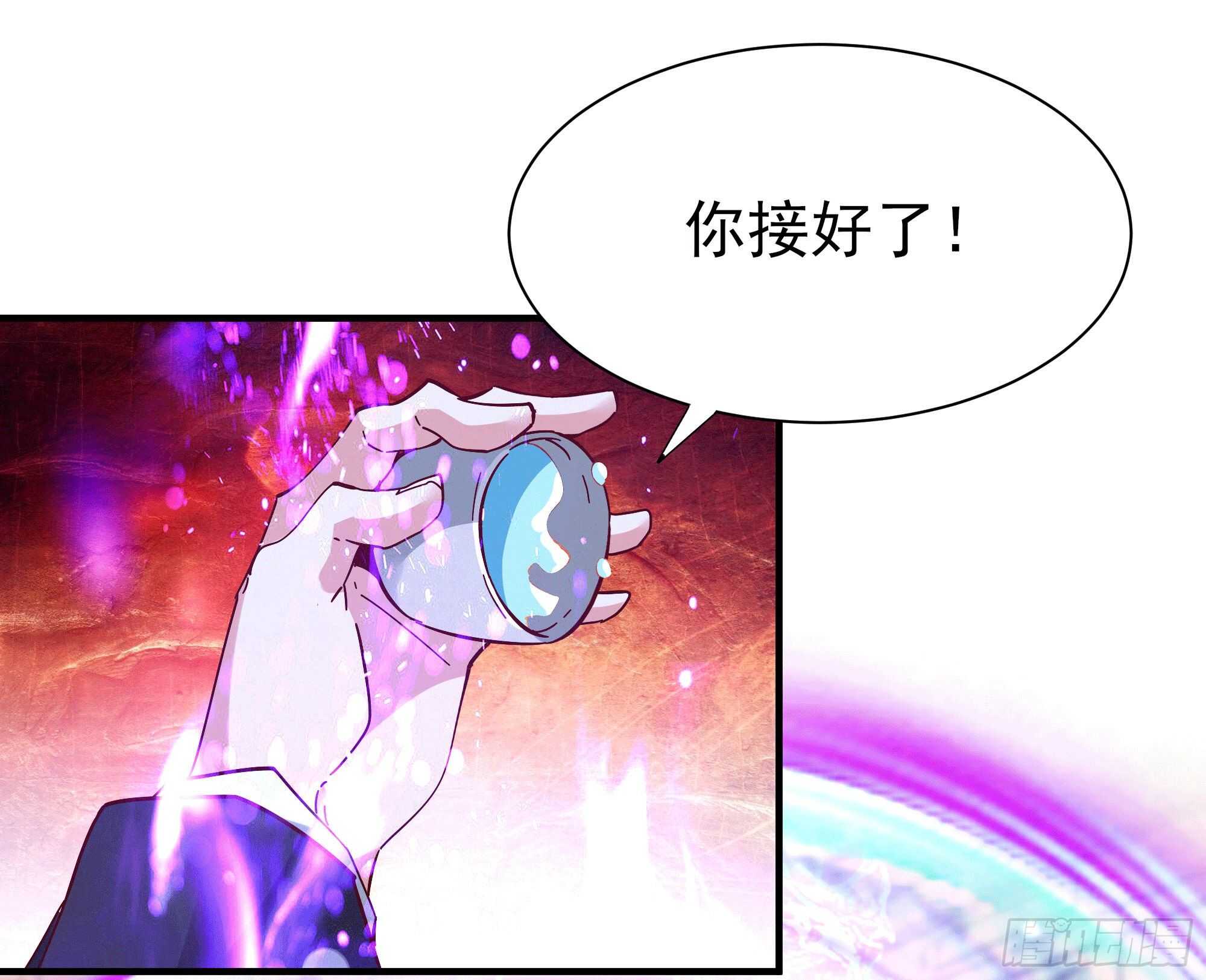 第165话 开个价吧9