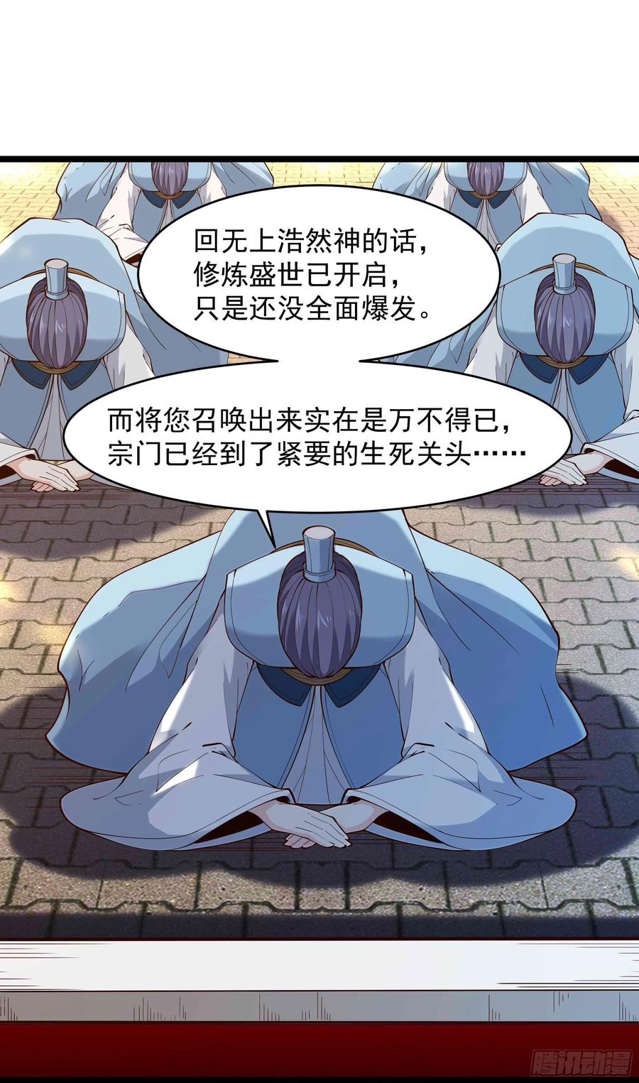 第260话 大头血婴9