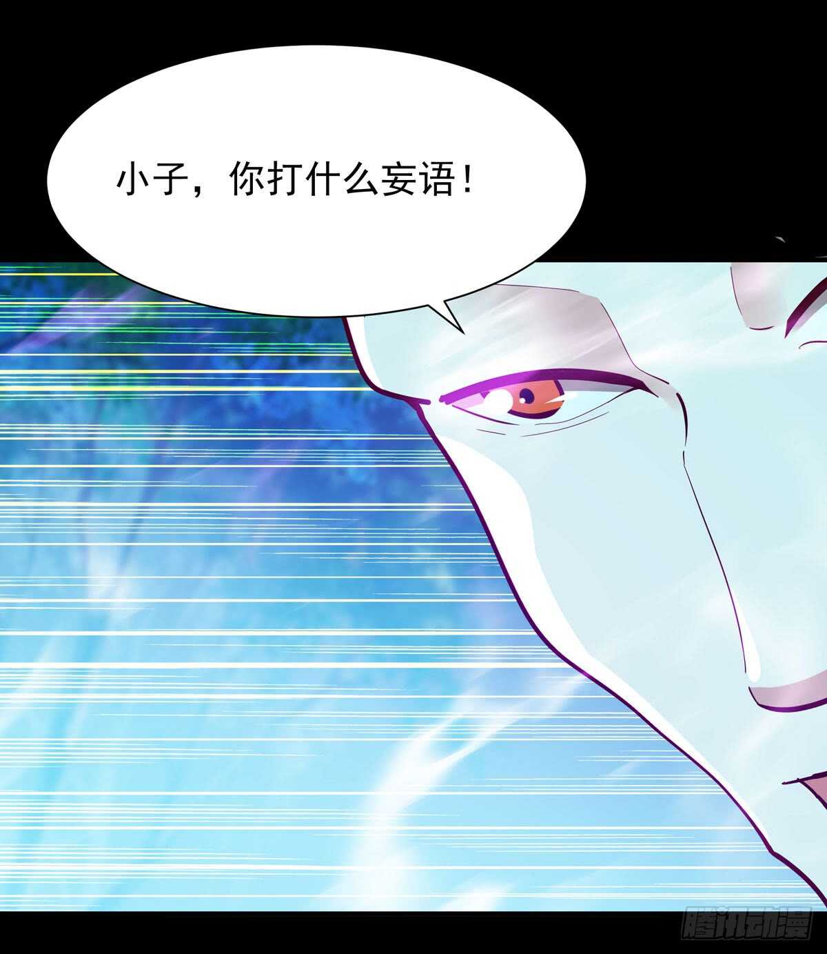第93话 犯我华夏者，不能活13