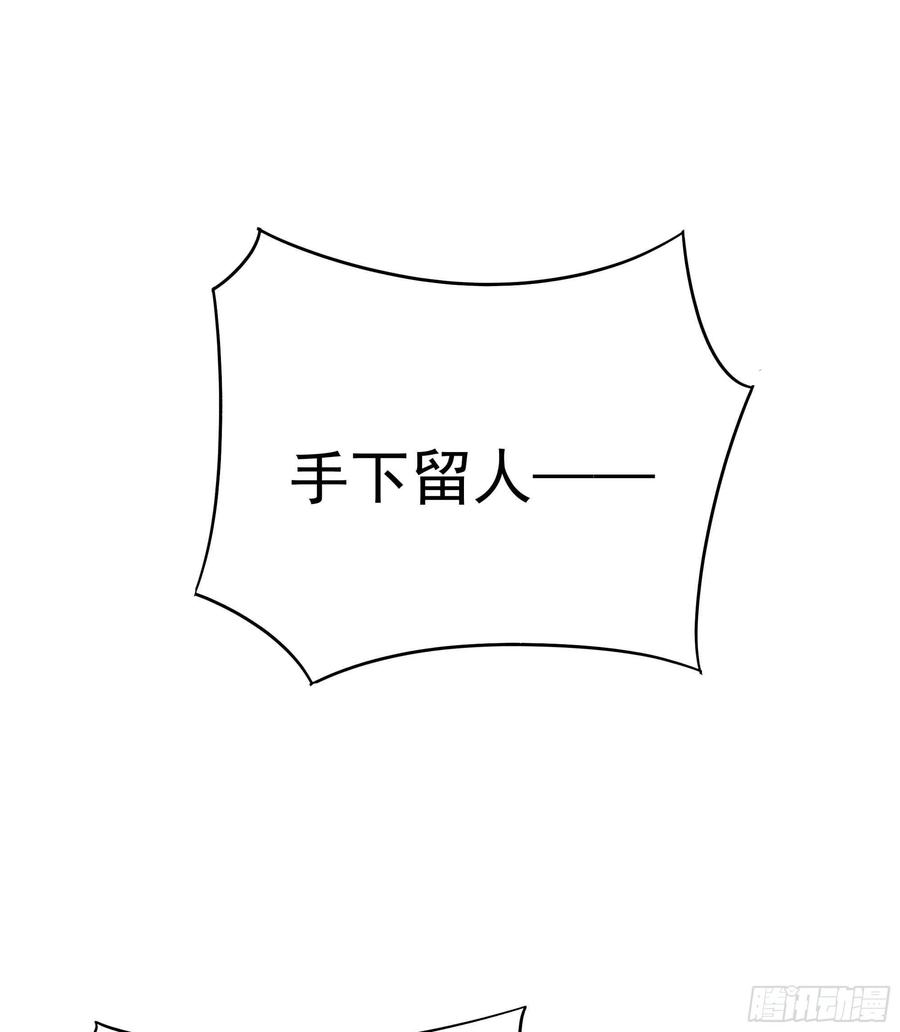 第272章  暗生情愫？25