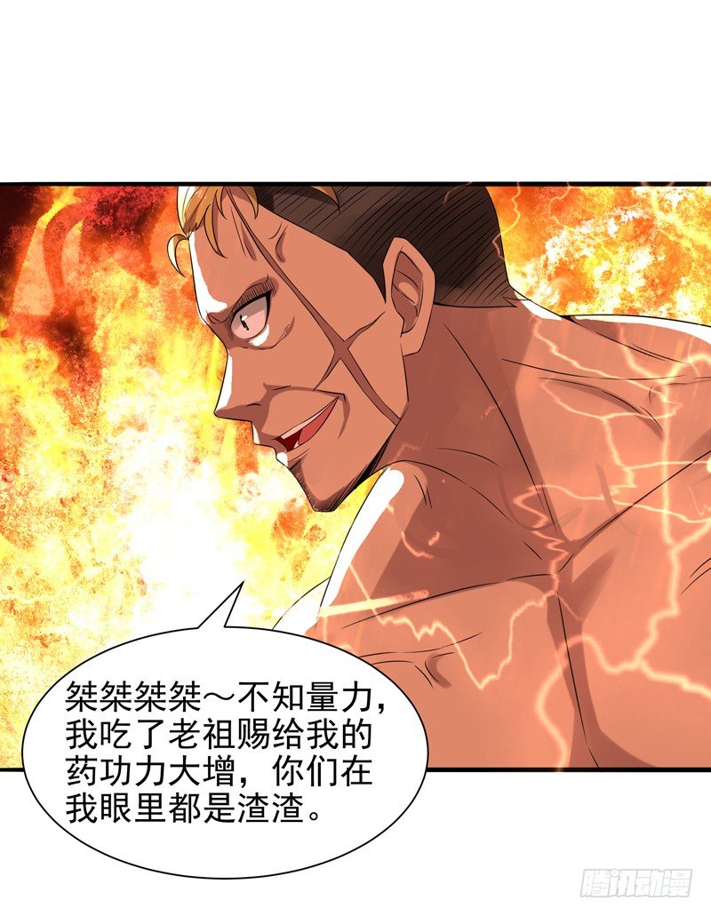 第20话 佳琪被绑33
