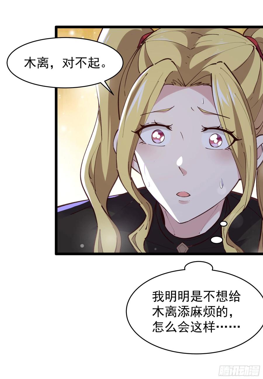 第228话 冥顽不灵9