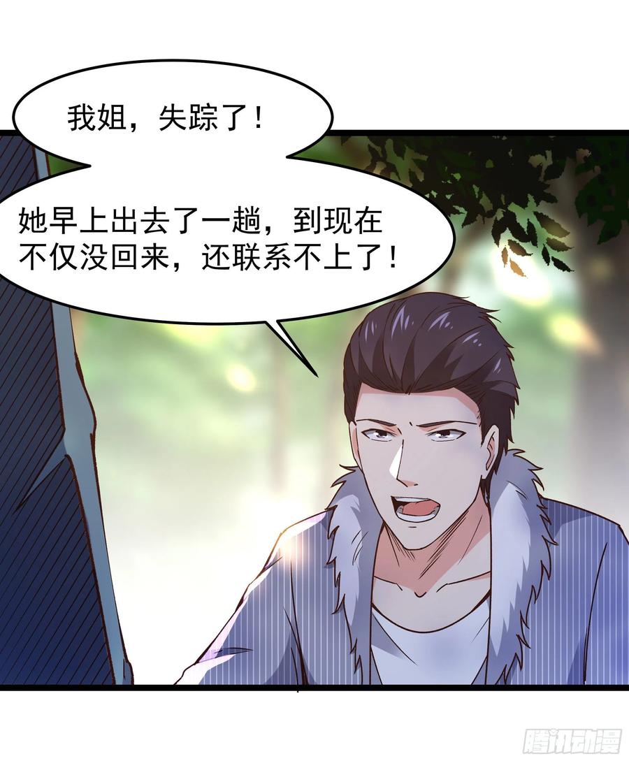 第248话 终於变了40