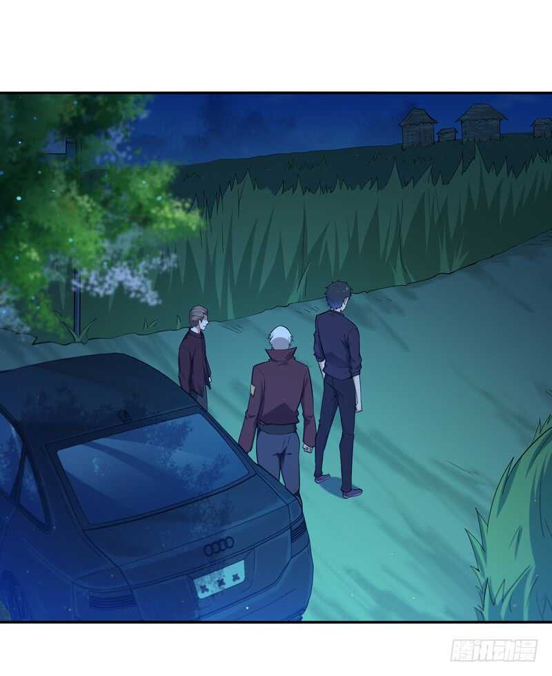 第65话 好自爲之29