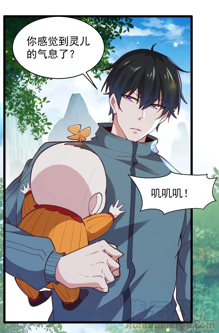 第228话 冥顽不灵12