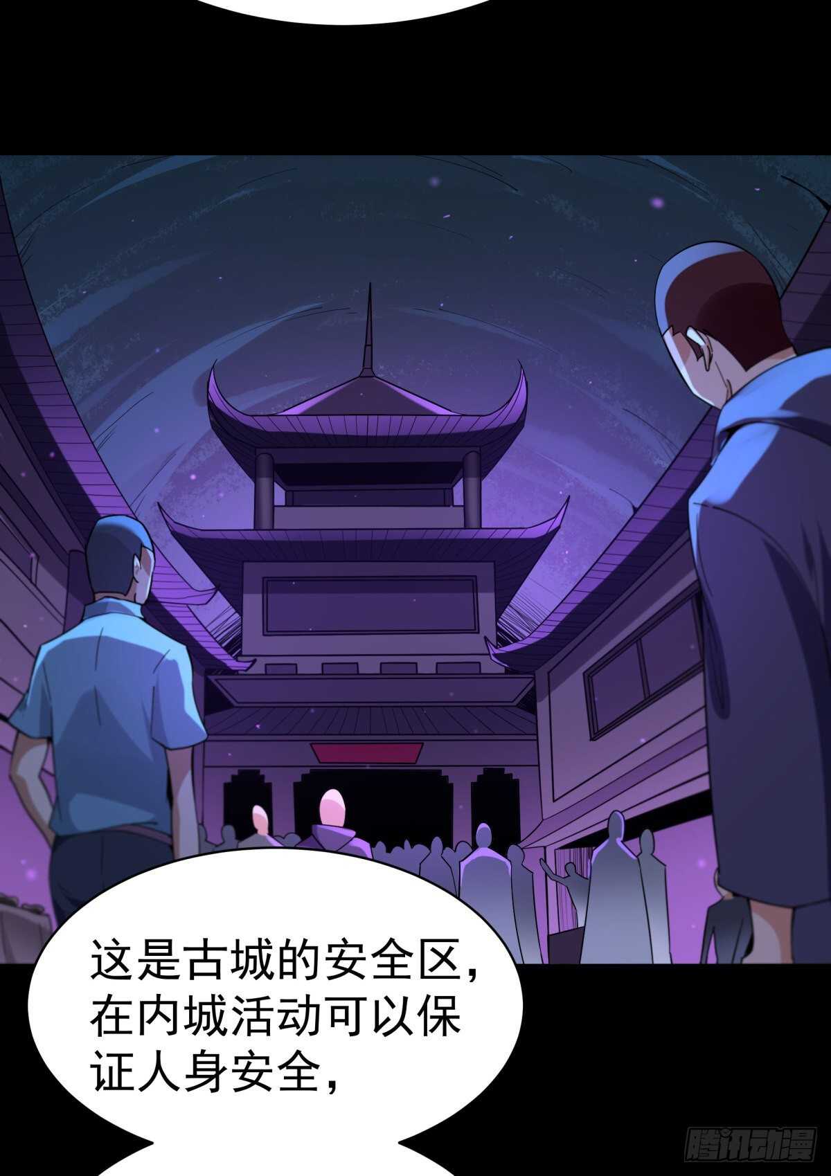 第136话 武尊功法10