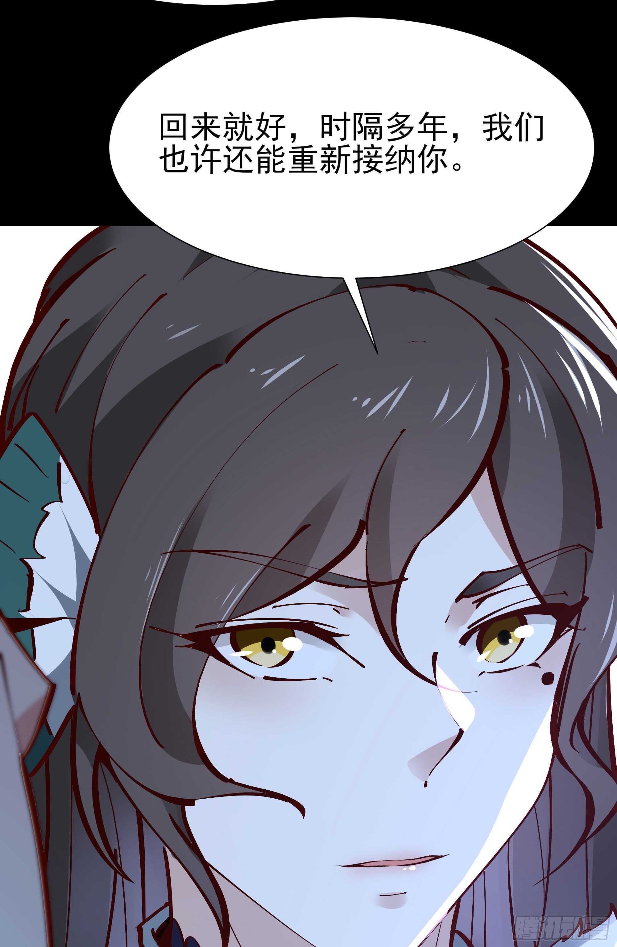 第195话 滚出帝都33