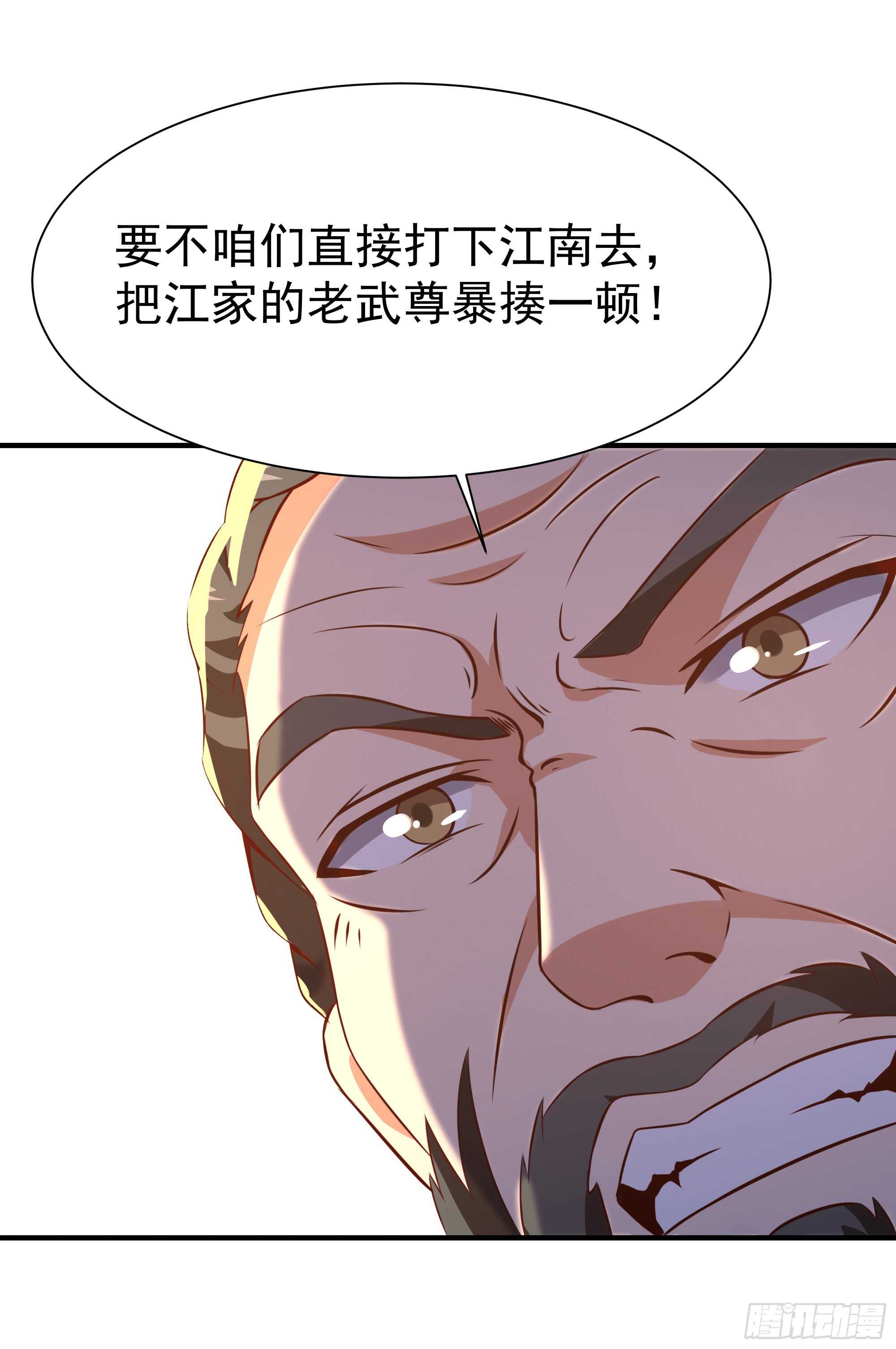第76话 诛杀令出28