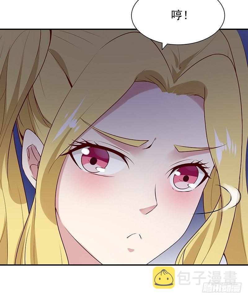 第14话 魔女出逃24