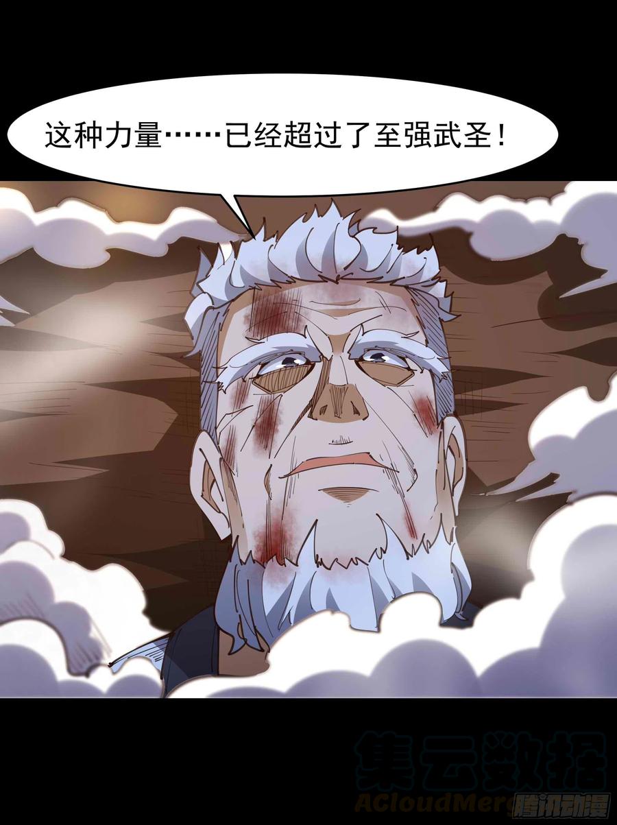 第236话 人剑合一36